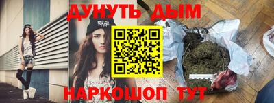 мескалин Аргун