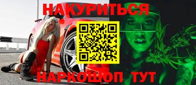 spice Волгодонск