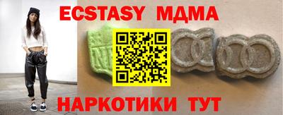 амф Будённовск