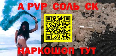 кокс Апшеронск