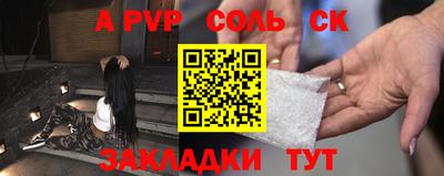 наркотики Волжск