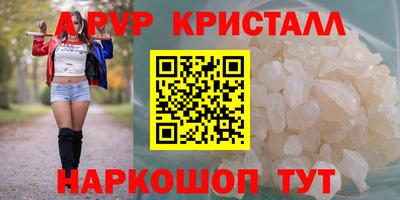 наркотики Волжск