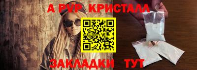 твердый Волжский