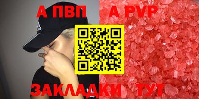 твердый Волжский