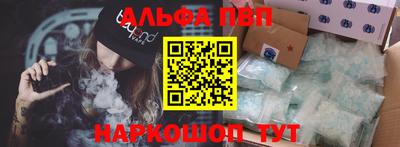spice Волгодонск