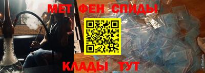 spice Волгодонск