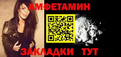 мескалин Камышлов