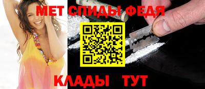 spice Волгодонск