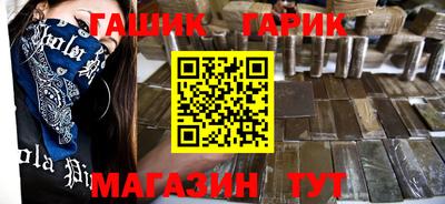 spice Волгодонск