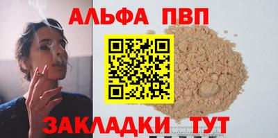 наркотики Волжск