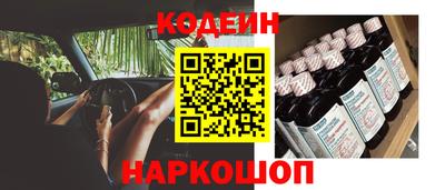 наркотики Волжск