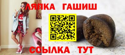 spice Волгодонск