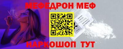 spice Волгодонск