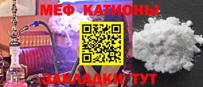 spice Волгодонск