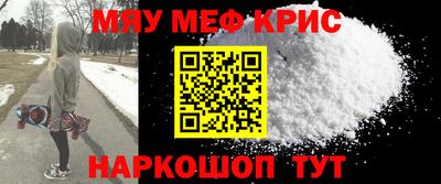 наркотики Волжск
