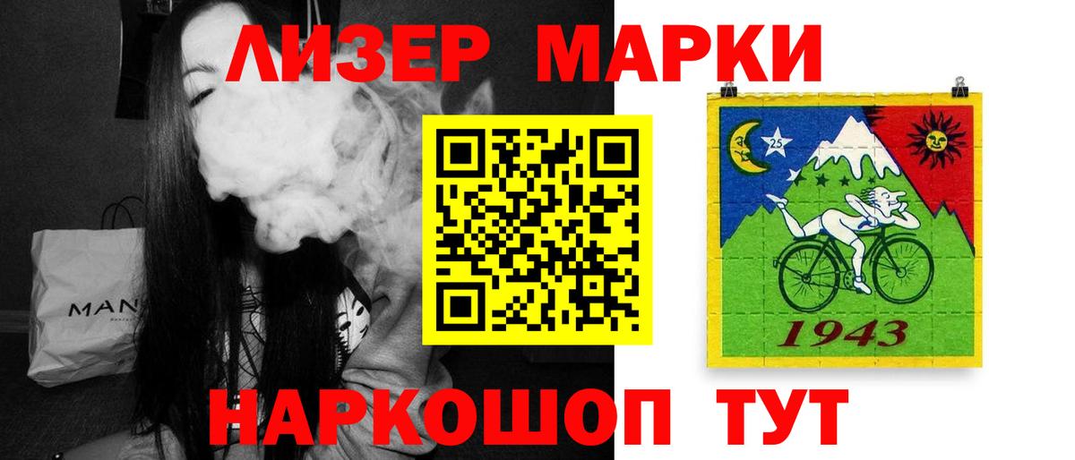 Лсд 25 экстази ecstasy  Вход с VPN  Донской  ЛСД экстази ecstasy 