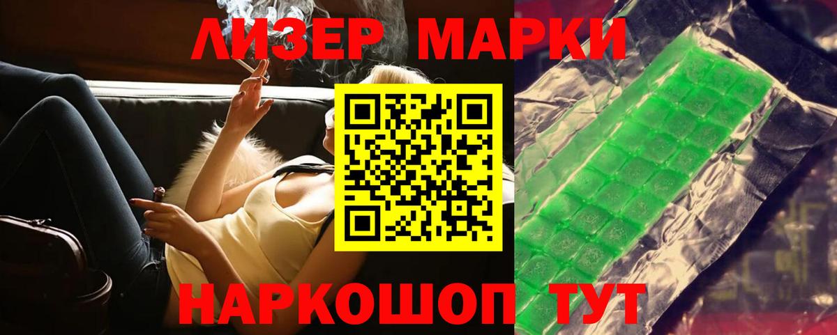 ЛСД экстази кислота  Лсд 25 экстази  Лсд 25 экстази ecstasy  Донской 