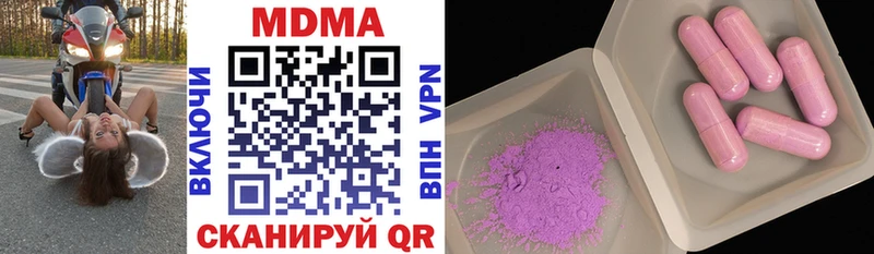 MDMA Molly  OMG зеркало  Донской 