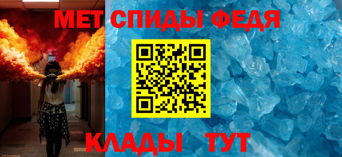 Первитин Декстрометамфетамин 99.9%  Первитин Декстрометамфетамин 99.9%  Донской 