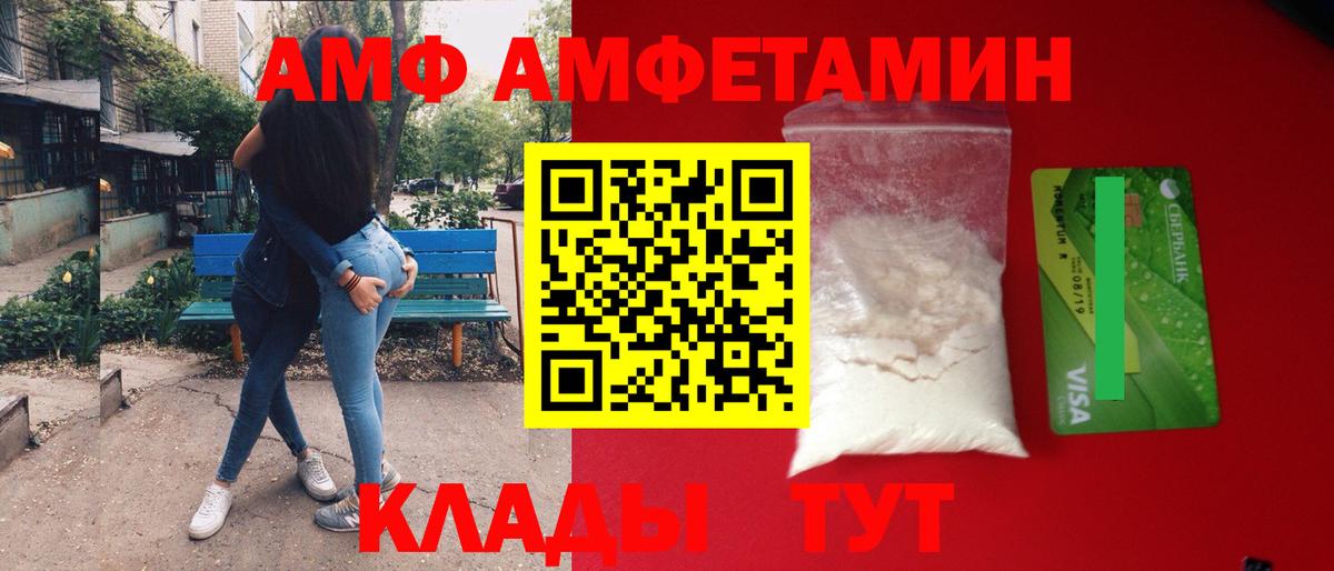 Донской  МЕТАМФЕТАМИН Methamphetamine  МЕТАМФЕТАМИН Methamphetamine  Вход с VPN 