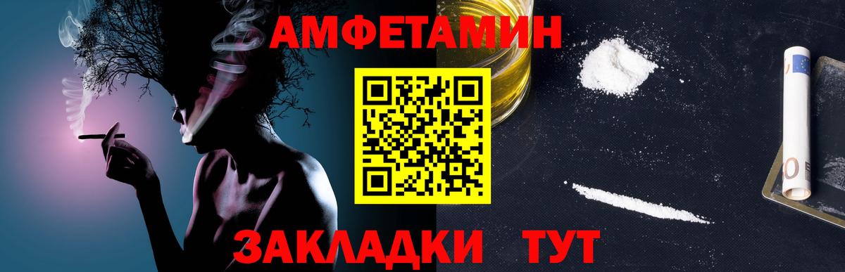 Метамфетамин мет Донской