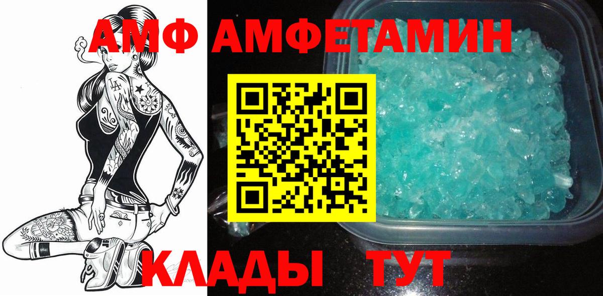 Меф Донской