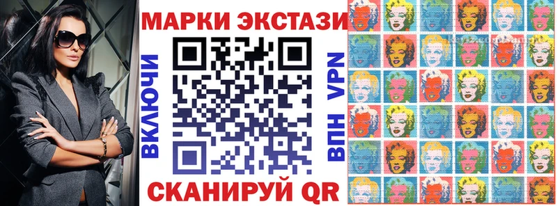 Наркотические марки 1500мкг  нарко площадка наркотические препараты  Донской 