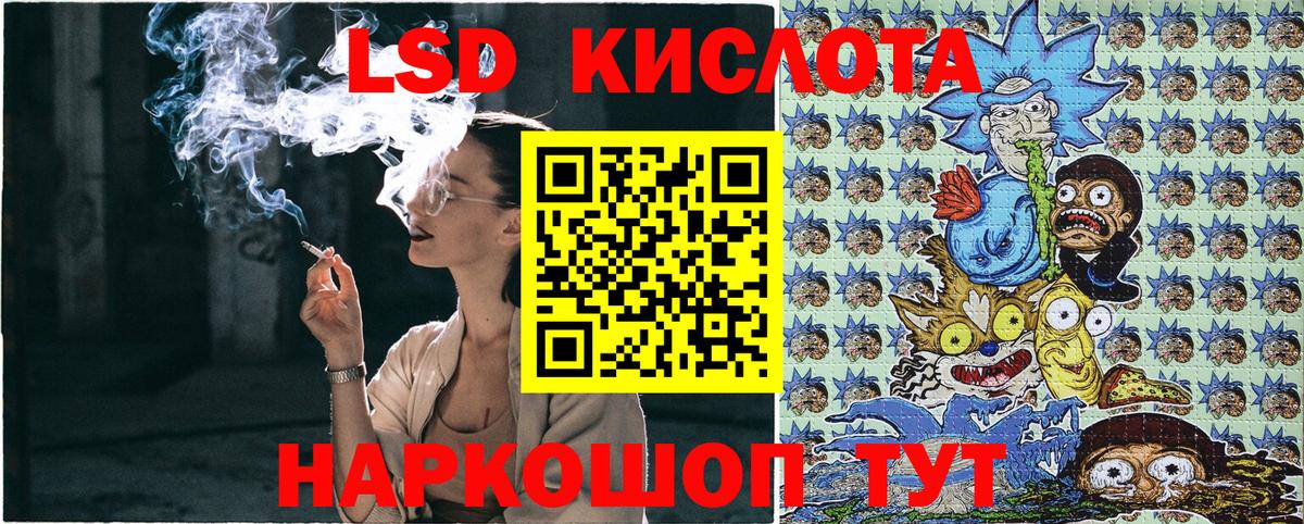 Марки NBOMe 1,8мг Донской