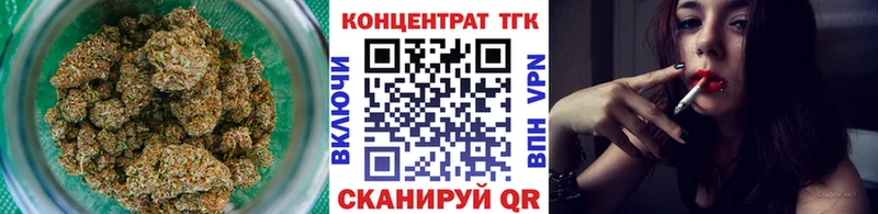 Дистиллят ТГК THC oil  Донской 