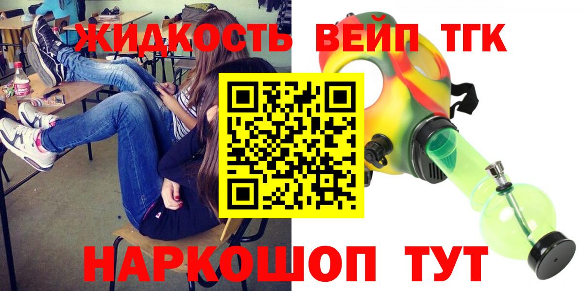 Дистиллят ТГК Wax  Вход с VPN  ТГК концентрат  Донской 