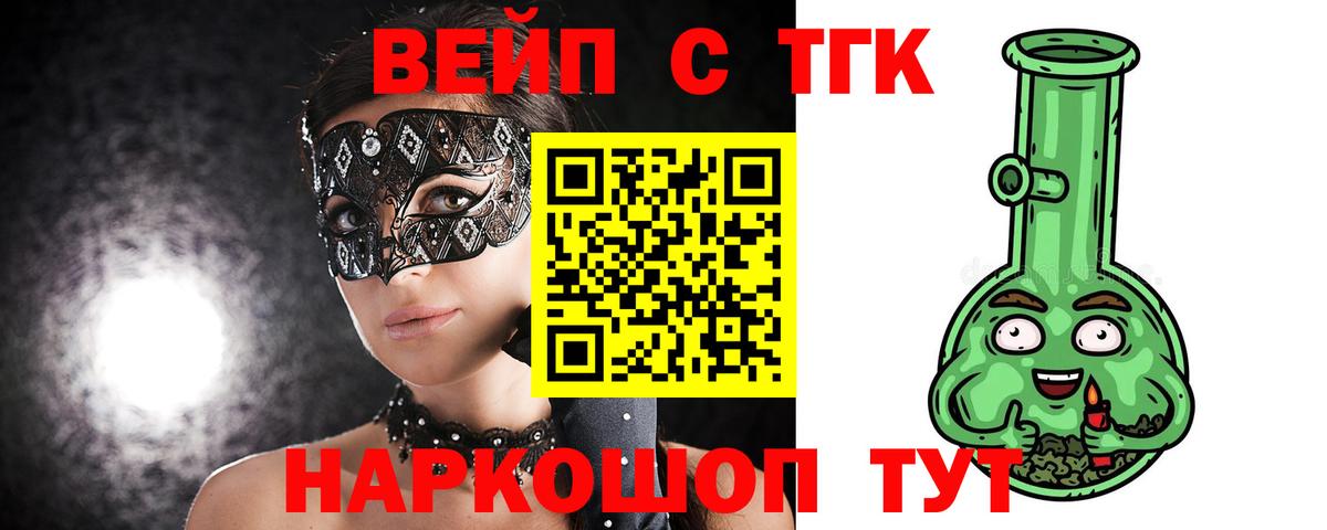 ТГК Wax Донской