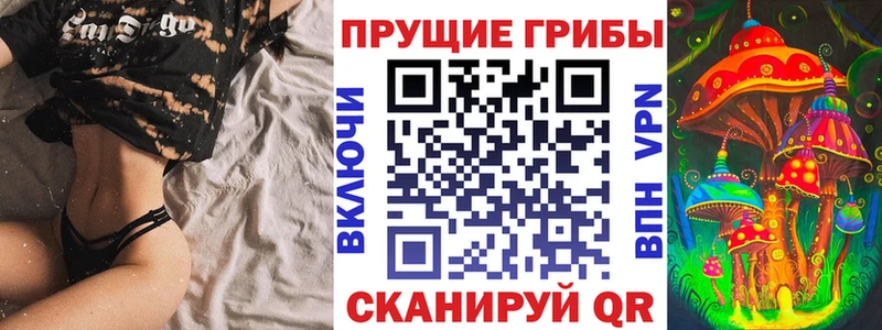 хочу   Донской  Галлюциногенные грибы мухоморы 